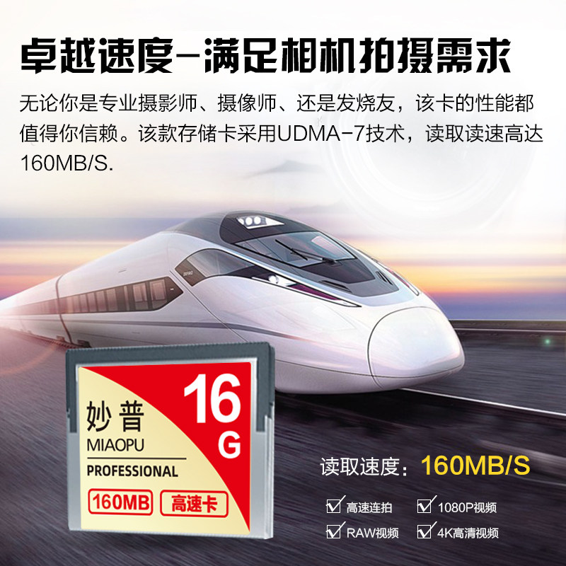 Miaopu CF card for Nikon D4S D5 D800 D810 Suha H6D camera memory card CFast storage