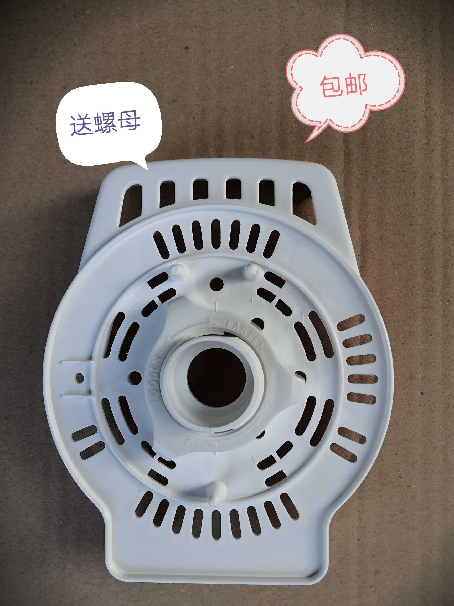 Emmet Electric Fan Accessories FS4030R FW4035R FW4022A White Motor Front Housing Motor Front Housing - Taobao