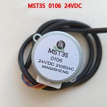 Brand new original Airmate circulating fan CA23- RD33 white small plug MST35 DC24V stepper motor