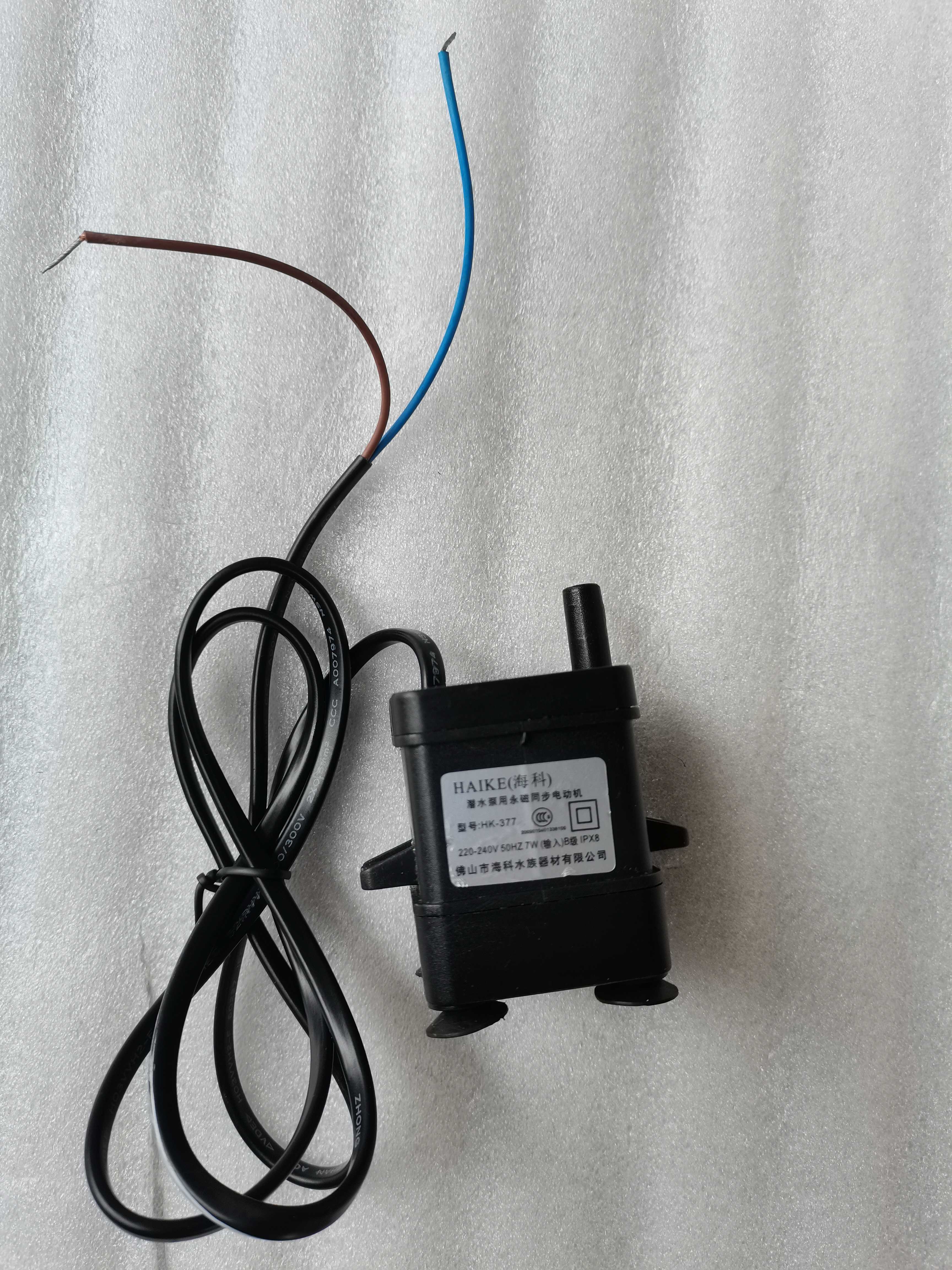 Emmett air conditioning fan pump CFT10-14 CFT10 submersible pump motor motor 7W original accessories