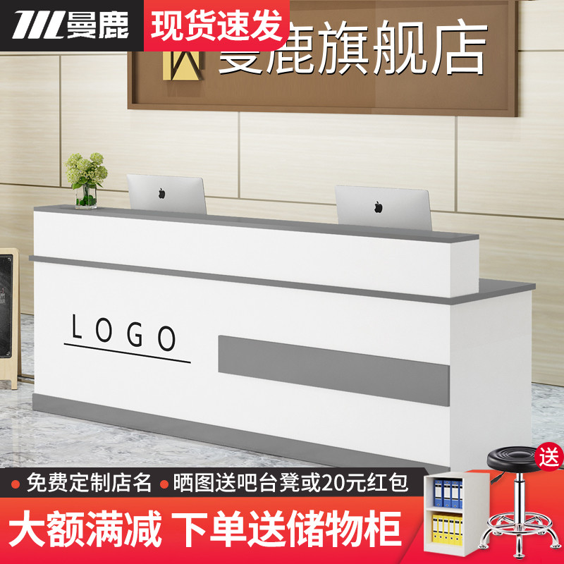 Cashier's counter Counter Brief Modern Small Supermarket Convenience Store Clothing Shop Bar Desk Company Front Desk Reception Desk