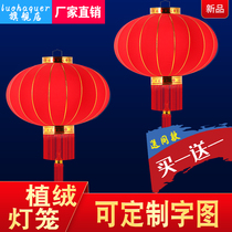 New Year Spring Festival outdoor red flocking cloth lantern New Years Day Festive decoration scene decoration supplies Hanging ornaments lanterns