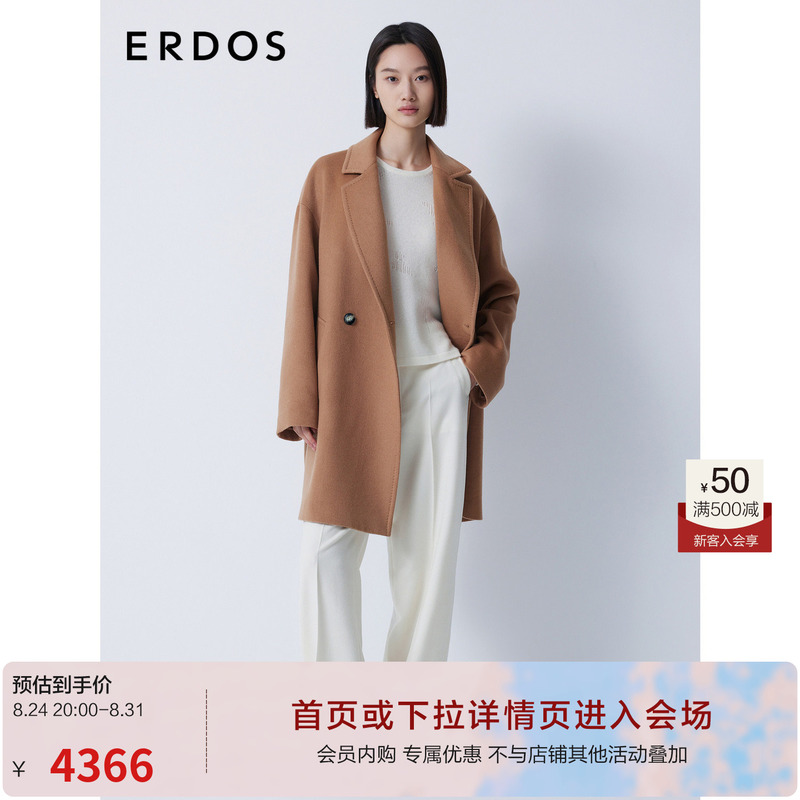 Erdos Camel Wool Cashmere Double-Layer Brushed Woolen Coat for Women, Earth Camel Color, Mid-Length Commuter Coat Erdos Camel Wool Cashmere Double-Layer Brushed Woolen Coat for Women, Earth Camel Color, Mid-Length Commuter Coat