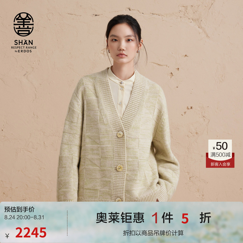 [Cashmere Yak Wool] Erdos V-Neck Thick Cardigan for Women, Loose Knit Open-Front Sweater