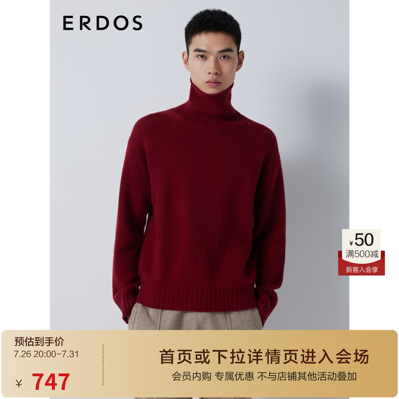 [New Year Series] Wool and Cashmere Blend Knit Sweater for Men, Solid Color, Turtleneck, Loose Fit, Versatile Pullover