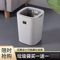 Square lidless large trash can Household simple modern living room creative bedroom bathroom kitchen toilet plastic