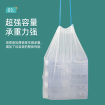 Garbage bag household portable thickened net red rope drawstring Plastic drawstring automatic closing bag small rope-wearing type