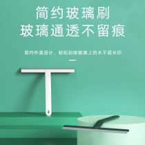 Household glass scraper Glass cleaning artifact Scraper scraper window wiper wiper cleaning tool Cleaning scraper