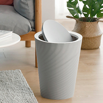 Large trash can Swing lid type household creative bathroom Living room Bedroom kitchen Household toilet garbage can with lid