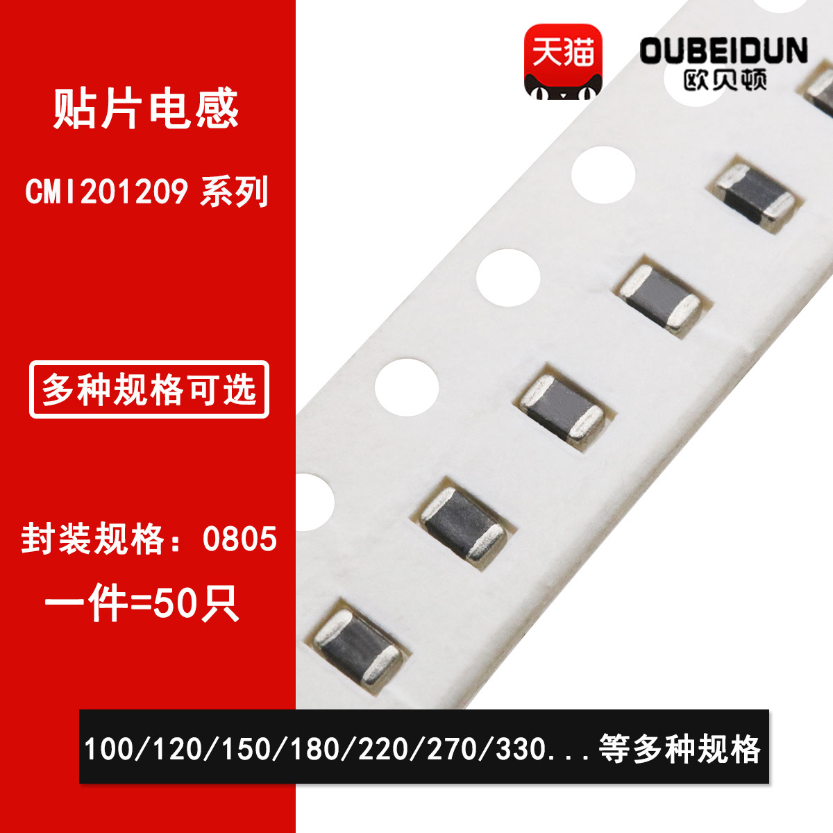 0805 patch laminated inductor 100nh 220 470 680 1 2 2 3 3 4 7 10 22 47UH