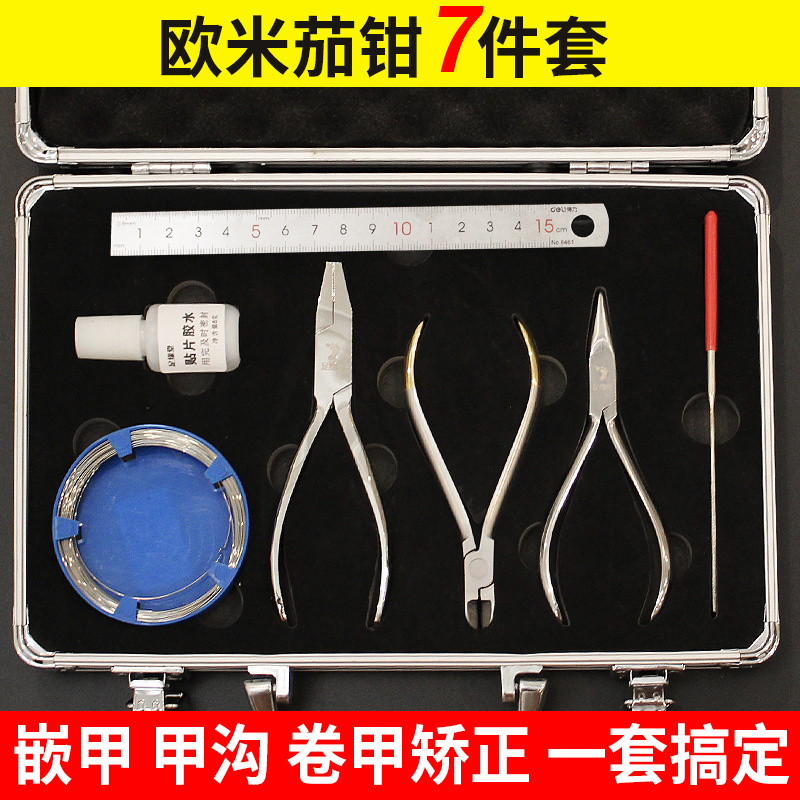 Stainless Steel Ingrown Toenail Correction Wire, Nail Correction Wire, Pedicure Ingrown Toenail Correction Wire, Ingrown Toenail Groove Omega Pliers Set