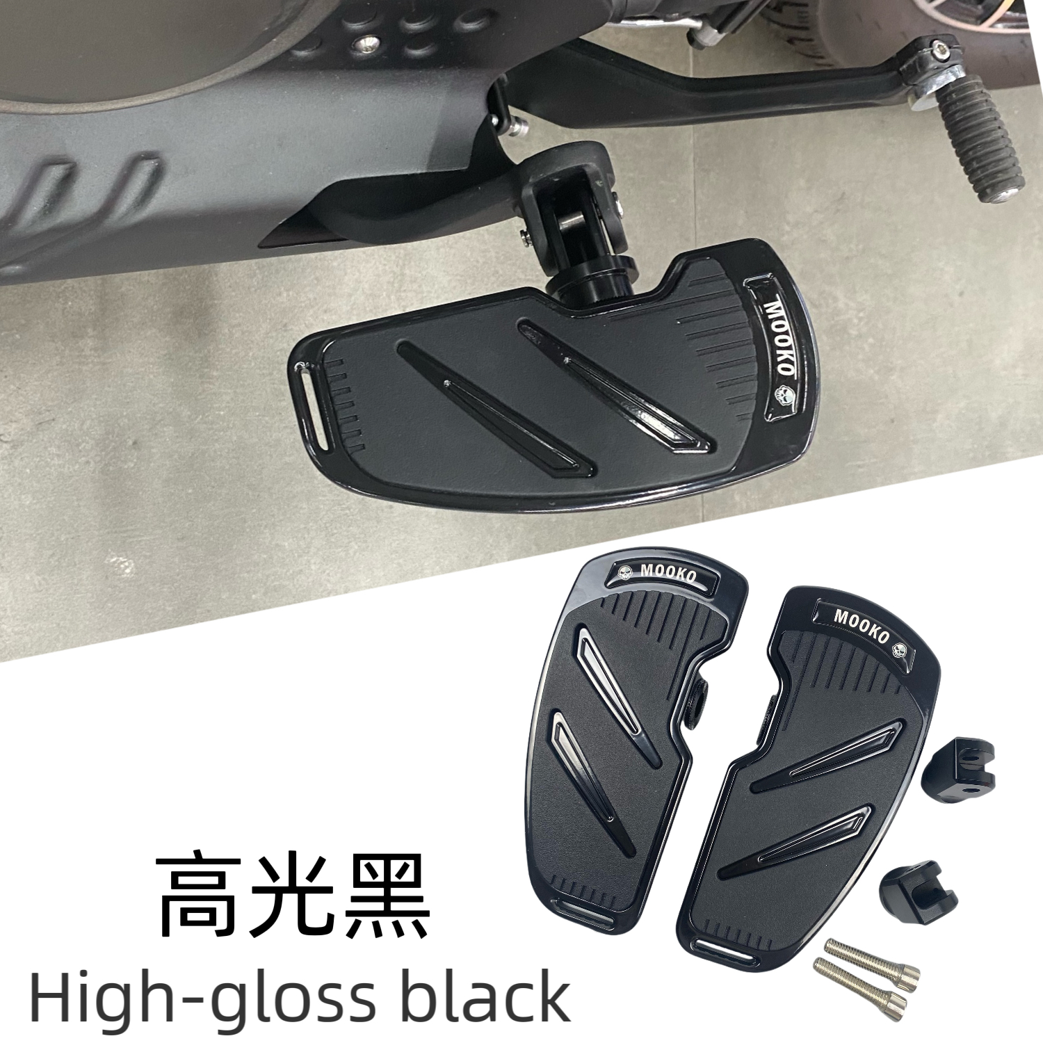 定制升级：奔达黑旗950改装加大脚踏的秘密武器