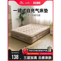 Shanyue inflatable mattress outdoor tent inflatable bed home floor camping camping portable fully automatic air bed