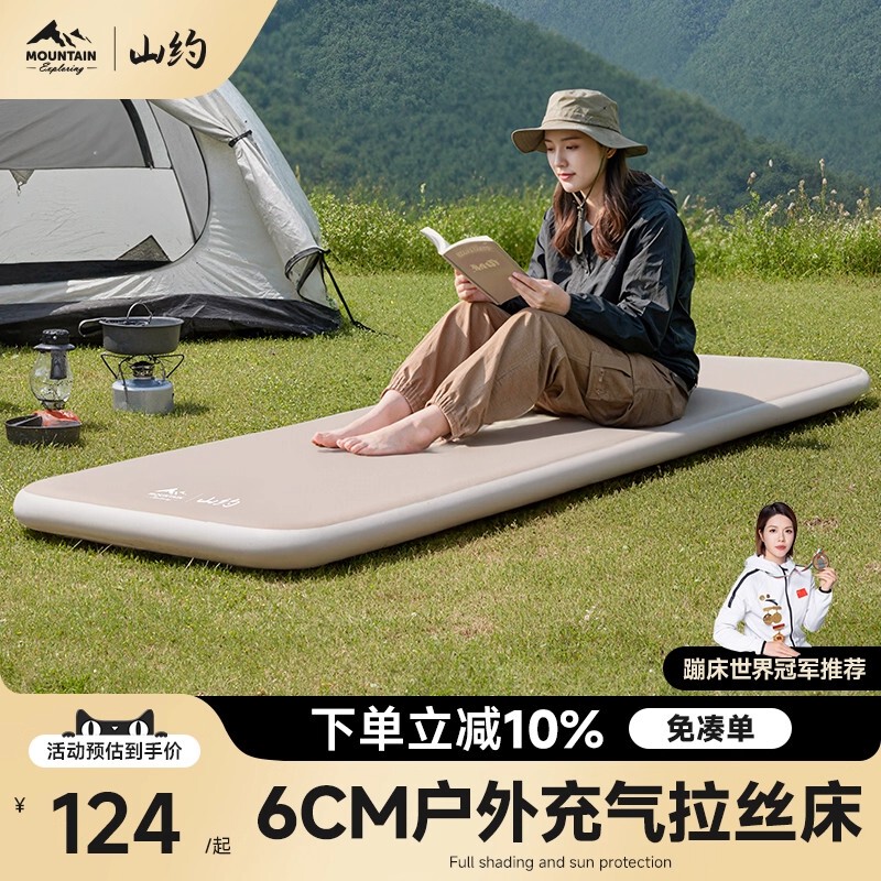 Automatic Inflatable Mattress, Outdoor Moisture-Proof Mat, Floor Mat, Tent Sleeping Mat, Portable Folding Camping Single Air Mattress
