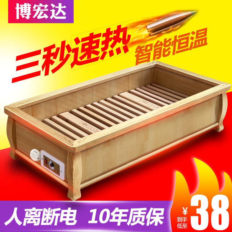 Bohongda solid wood heater household foot baking stove electric fire barrel fire box roast fire god foot warmer power saving stove