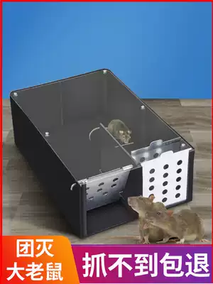 Rat trap artifact mouse trap mousetrap rodent control home automatic super-strong mouse cage pager Potter a nest end