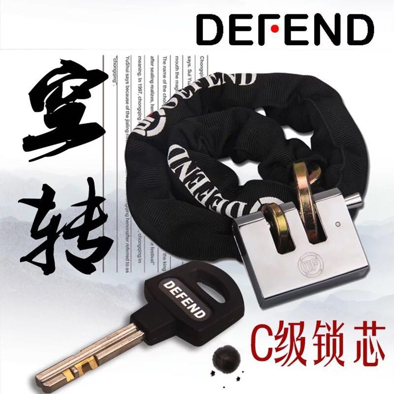 DF lock 20 ton chain lock lock anti - hydraulic shear anti - theft bicycle lock electric car lock