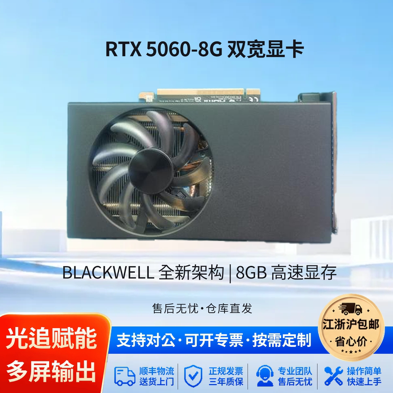 Hp Rtx5060-8G Desktop Independent Graphics Card Dual-Wide Rtx 2000Ada High-Speed Memory 16g Acceleration