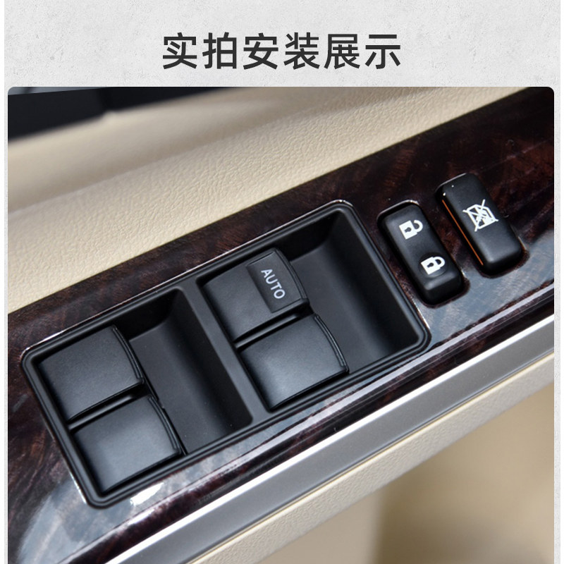 Toyota车主必看!凯美瑞/RAV4/Hanlan/雅力士专用玻璃升降器开关,让你的车窗控制更智能!-车载自动升窗器-淘宝好物网