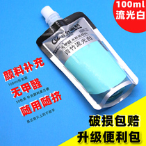 Green bamboo gouache pigment streamer White supplement bag 100ml bag 42 Color portable single filling pigment student with classic black jelly supplement paint art student