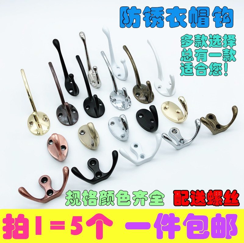 Accessories drying hall hook hanging wall door hanger hook metal living room hanging clothes hook nail hook wall made