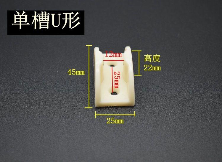 Bathroom Shower Room Glass Ramen Lower Rail Mountain Type White Plastic Base Stop Pendulum Limiter Double Sink Slide Slide Slider