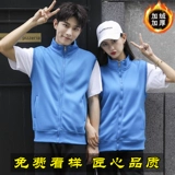 Флисовый зимний жилет для работы, делается под заказ, с печатью вашего логотипа