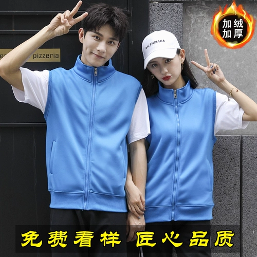 Флисовый зимний жилет для работы, делается под заказ, с печатью вашего логотипа