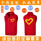 Флисовый зимний жилет для работы, делается под заказ, с печатью вашего логотипа