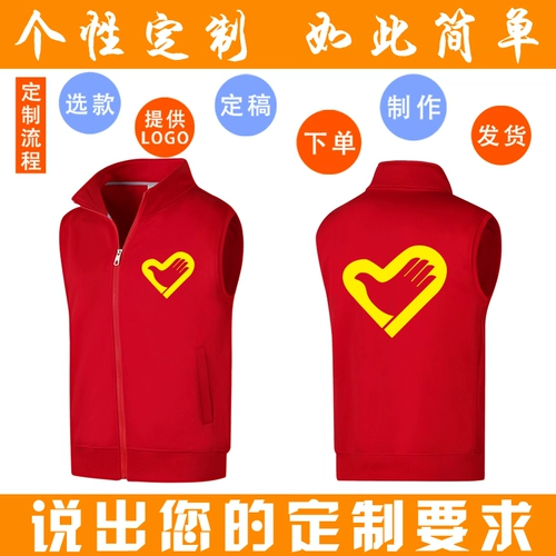 Флисовый зимний жилет для работы, делается под заказ, с печатью вашего логотипа