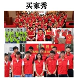 Вуханская профилактика эпидемии добровольцы предоставляют индивидуальные рекламные услуги индивидуальные общественные пропаганды