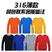 316 Тонкая модель