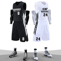James Brownie jersey Basketball suit suit mens childrens jersey custom college student game uniform personality trend