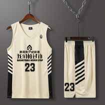 Basketball suit suit mens custom jersey Campus street student basketball game suit sports training breathable vest tide