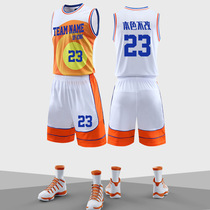 2020 new basketball suit set tide joint style passer-by king student sports custom competition team uniform mens jersey