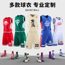 Basketball suit suit Mens and womens custom college student game training suit Childrens basketball suit sports vest diy printing