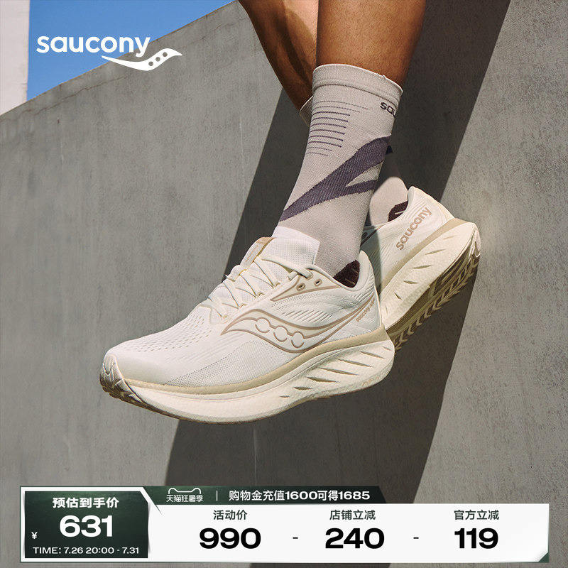 Saucony Ride18 Men's and Women's Daily Jogging Running Shoes Professional Cushioning Sports Shoes