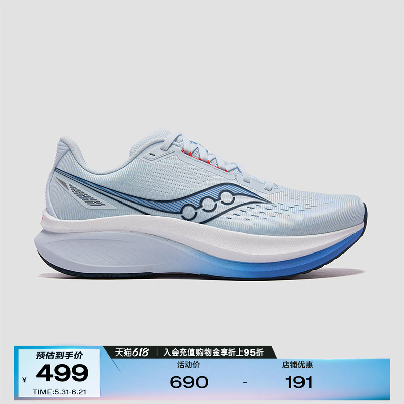 Saucony New Men's and Women's 2026 Summer Tide 4 Series Sports Running Shoes