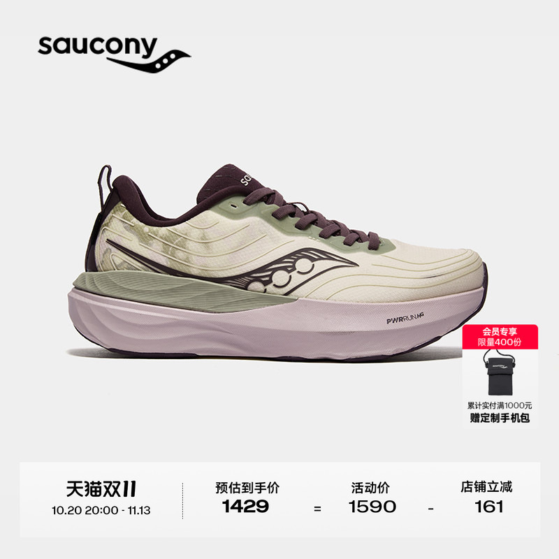 Saucony Tempus 4 Gtx Waterproof and Windproof Lightweight Stable Support Running Shoes for Men and Women