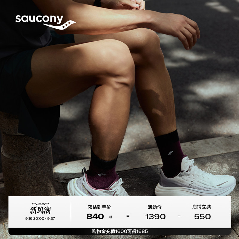 Saucony Hurricane Hurricane 25 Men's and Women's Stable Support Sports Shoes, Large Weight-Friendly Running Shoes Saucony Hurricane Hurricane 25 Men's and Women's Stable Support Sports Shoes, Large Weight-Friendly Running Shoes
