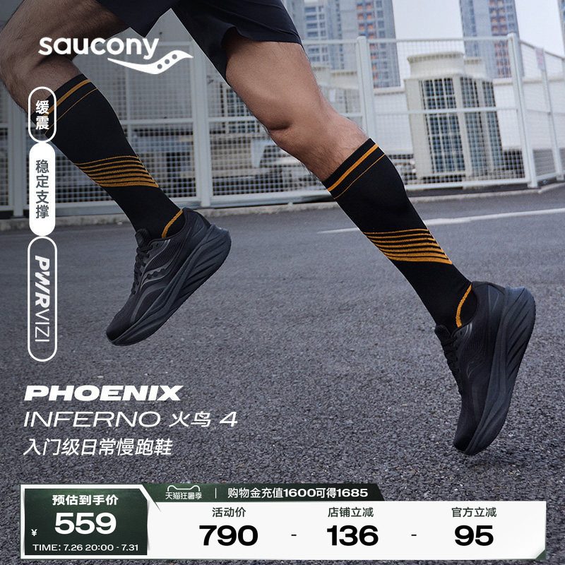Saucony Phoenix Inferno4 Firebird 4 Couple's Jogging and Commuting Sneakers Cushioning Running Shoes