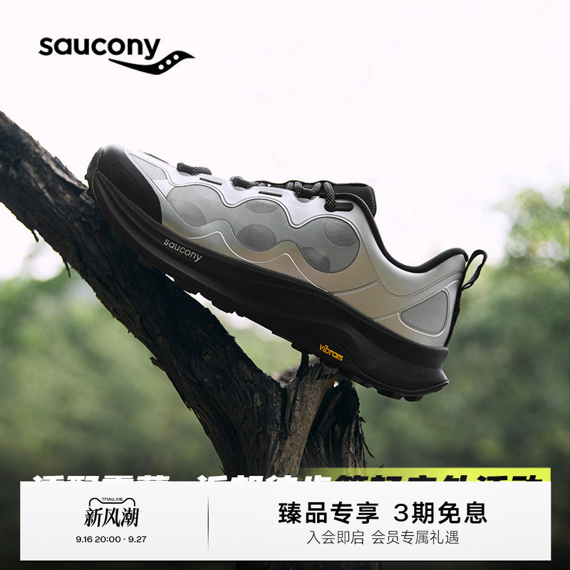 Saucony 26 New Product Peregrine Falcon 16 Shift Breathable Outdoor Casual Sports Shoes