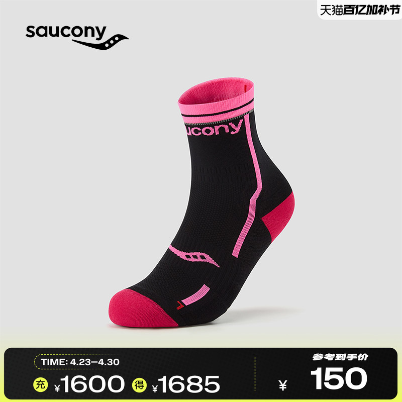 Saucony Official Shock-Absorbing Protective Wrap-Around 3A Antibacterial Racing Running Breathable Sweat-Absorbing Sports Socks