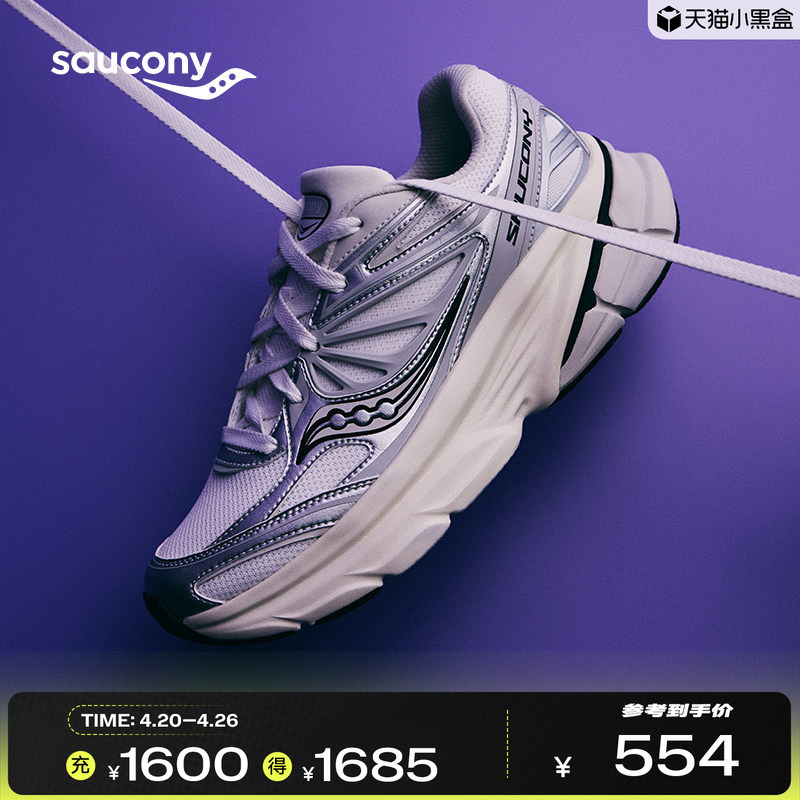 Saucony Official Genuine Guard2K Casual Comfortable Cushioning Sports Running Shoes