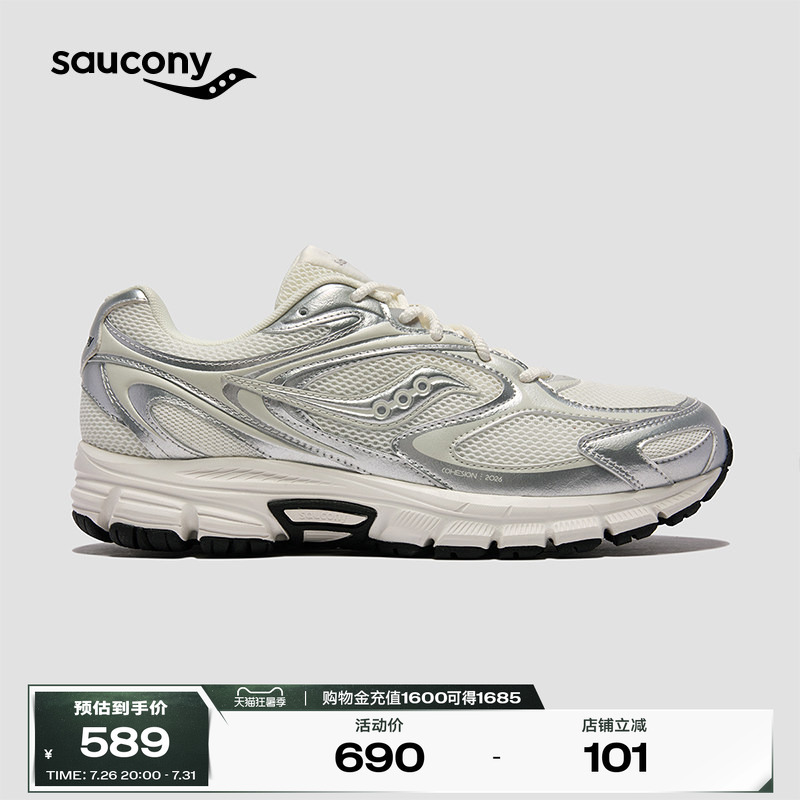 Saucony Men's and Women's 26 Summer Cohesion 2026 Series Sports and Casual Shoes