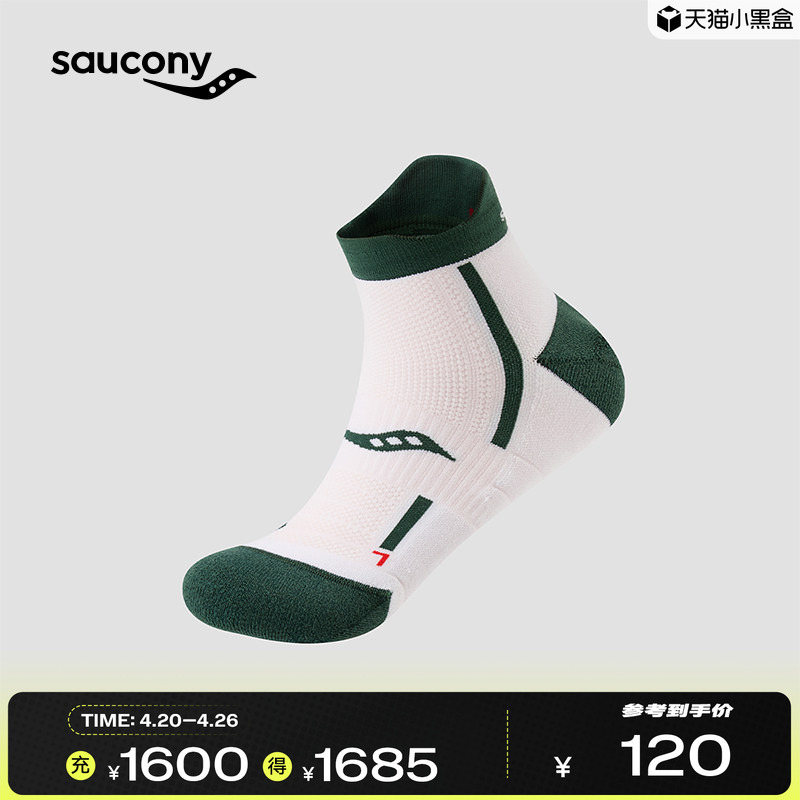 Saucony Official Unisex Sports and Leisure Breathable Sweat-Absorbent Lightweight Short Socks