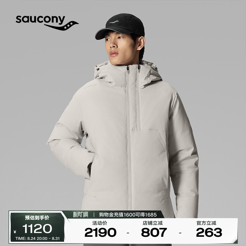 Saucony Official Men's Outdoor Sports and Leisure Twill Positioning Jacquard Fabric Warm down Jacket Saucony Official Men's Outdoor Sports and Leisure Twill Positioning Jacquard Fabric Warm down Jacket
