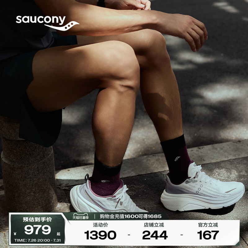 Saucony Hurricane Hurricane 25 Men's and Women's Stable Support Sports Shoes, Large Weight Running Shoes Saucony Hurricane Hurricane 25 Men's and Women's Stable Support Sports Shoes, Large Weight Running Shoes