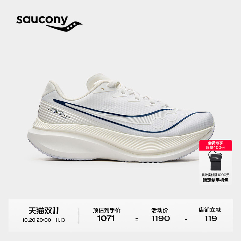 Saucony Saucony×Hareho Endorphin Azura Sports Running Shoes Saucony Saucony×Hareho Endorphin Azura Sports Running Shoes