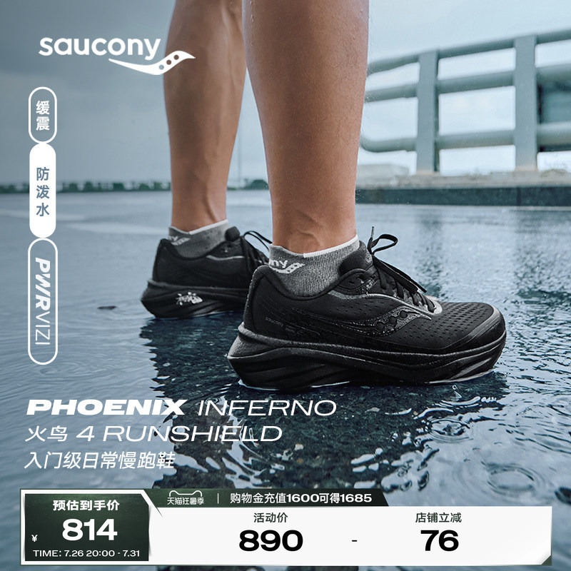 Saucony Phoenix Inferno Firebird 4Runshield Road Water-Repellent Cushioning Running Shoes